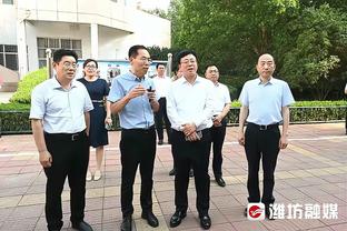 霍姆格伦：瓦兰是名出色的球员 我就是尽可能让他打得难受