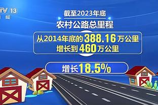 进攻状态不佳在防守在线！周琦复出8中1得到8分13板3断2帽