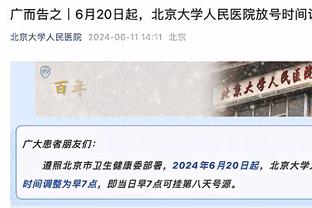 卡瓦哈尔媒体日：若没进欧洲杯我会很惊讶 要把第15冠带回来！