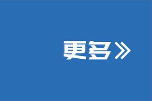 诺里斯-科尔：如果恩比德和巴特勒没分开 他们现在可能已夺冠了