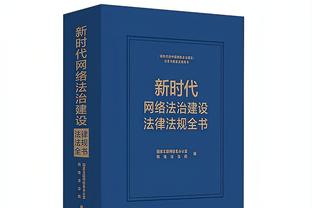 终于回来了！周琦时隔两年重返CBA联赛