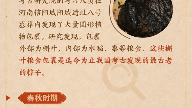 麦穗丰：龙狮真的用心扎根广州 郭士强的球队可以给人信心和底气