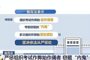 欧冠射手榜：姆巴佩8球暂登顶，凯恩7球，哈兰德6球