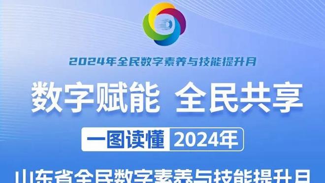 米体：米兰双雄夏窗争夺齐尔克泽 博洛尼亚要价不低于7000万欧