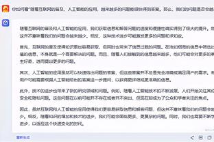 Stein：多队密切关注雄鹿动向 想看字母哥会对早早被淘汰作何反应