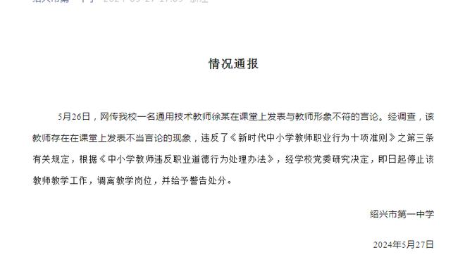 游戏开起来了❗内马尔已经打开电脑，正在玩CS