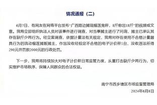 不满战术变化？巴拉克：萨内该省省消极的身体语言，这会损害球队